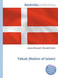 Yakub (Nation of Islam)