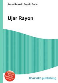 Ujar Rayon