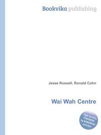 Wai Wah Centre