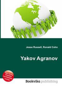 Yakov Agranov