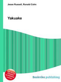 Yakuake