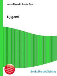 Ujigami