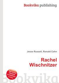 Rachel Wischnitzer