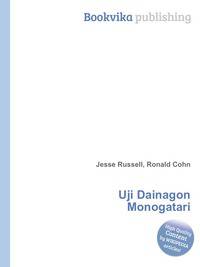 Uji Dainagon Monogatari