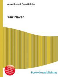 Yair Naveh