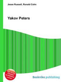 Yakov Peters