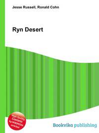Ryn Desert