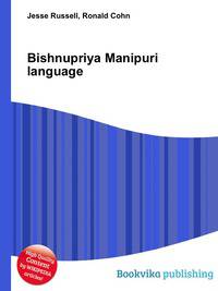 Bishnupriya Manipuri language