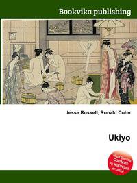 Ukiyo