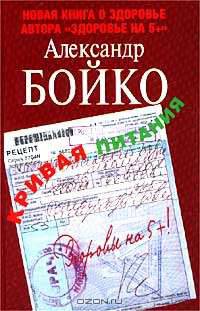 Кривая питания (бордовая)