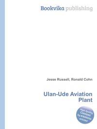 Ulan-Ude Aviation Plant