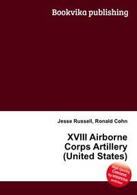 XVIII Airborne Corps Artillery (United States)