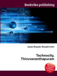 Technocity, Thiruvananthapuram