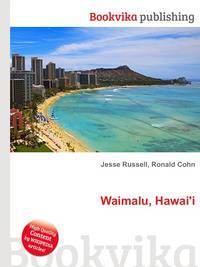 Waimalu, Hawai'i