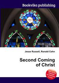 Second Coming of Christ