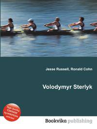 Volodymyr Sterlyk