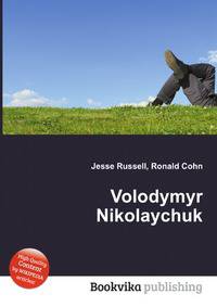 Volodymyr Nikolaychuk