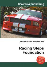 Racing Steps Foundation