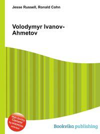 Volodymyr Ivanov-Ahmetov