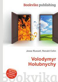 Volodymyr Holubnychy