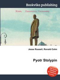 Pyotr Stolypin