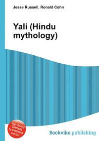 Yali (Hindu mythology)
