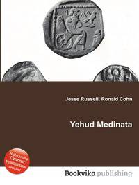 Yehud Medinata