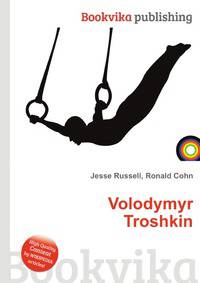 Volodymyr Troshkin