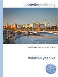 Volozhin yeshiva