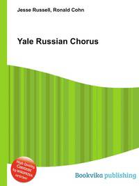 Yale Russian Chorus