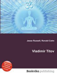 Vladimir Titov