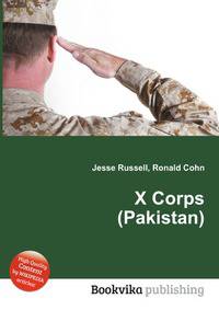 X Corps (Pakistan)