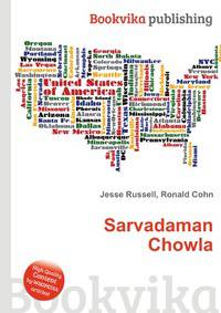 Sarvadaman Chowla