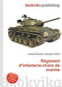 R?giment d'infanterie-chars de marine