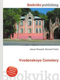 Vvedenskoye Cemetery