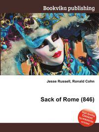 Sack of Rome (846)