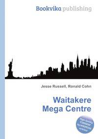 Waitakere Mega Centre