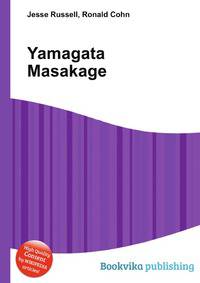Yamagata Masakage