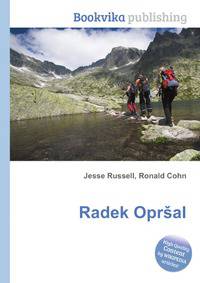 Radek Oprsal