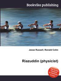 Riazuddin (physicist)