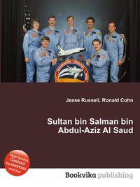 Sultan bin Salman bin Abdul-Aziz Al Saud