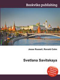 Svetlana Savitskaya
