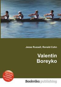 Valentin Boreyko