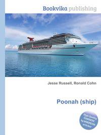 Poonah (ship)