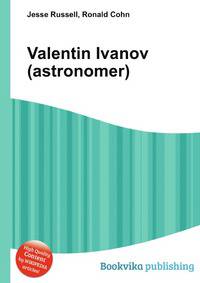Valentin Ivanov (astronomer)