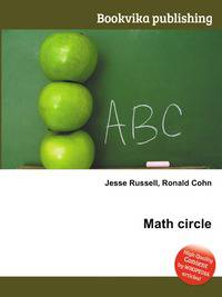 Math circle