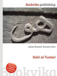 Sahl al-Tustari