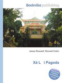 Xa L i Pagoda