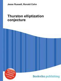 Thurston elliptization conjecture