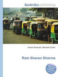 Ram Sharan Sharma